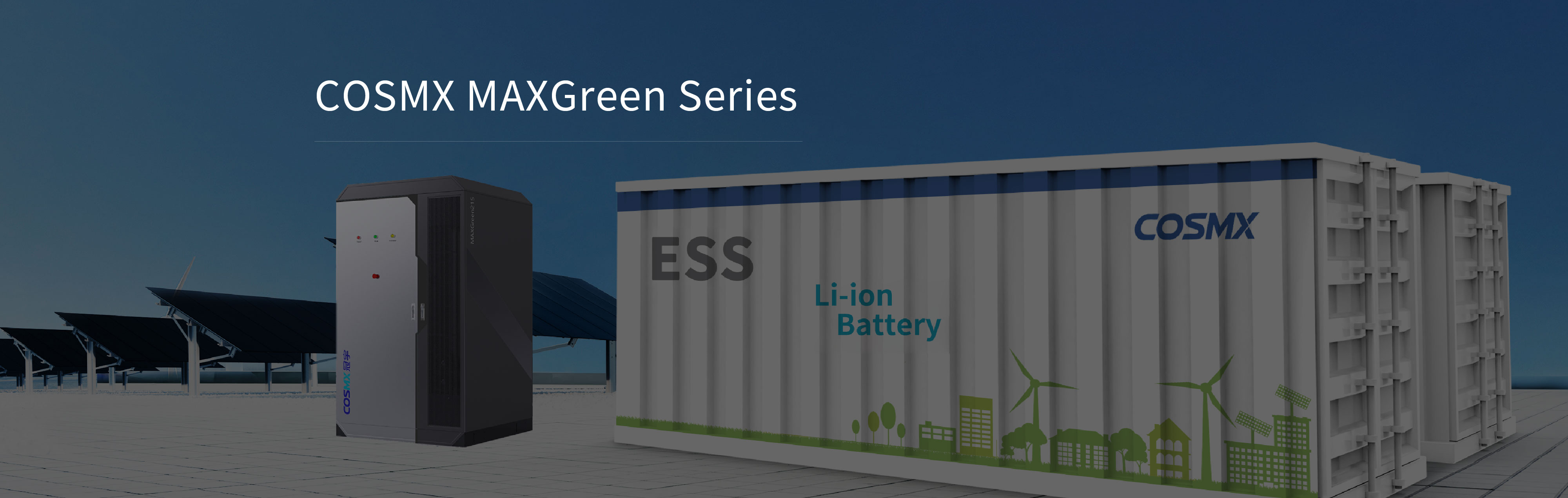 MAXGreen Series