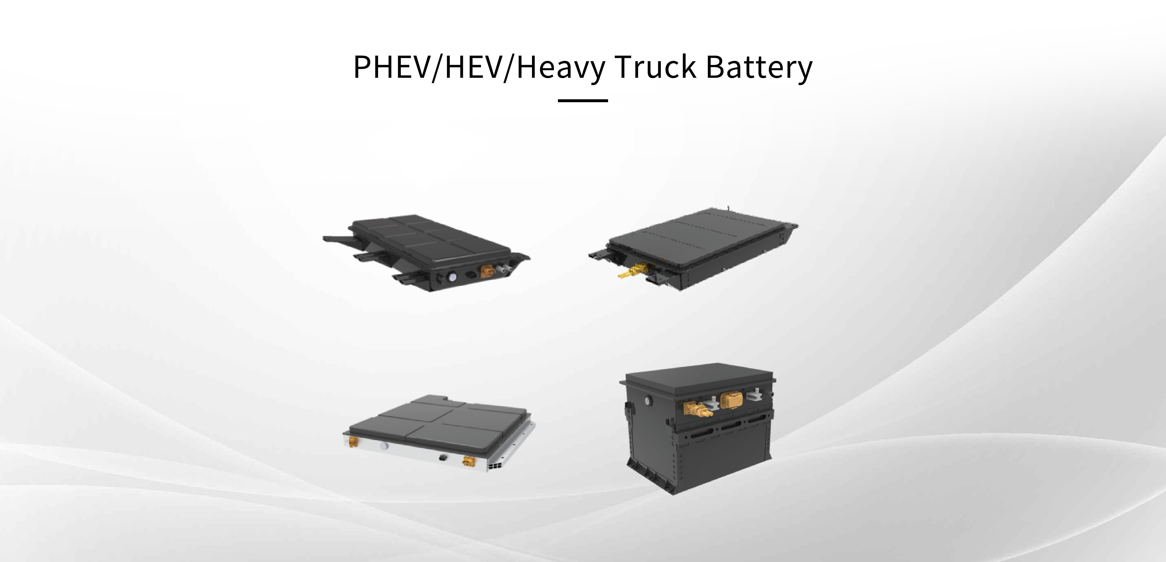 Automotive Batteries