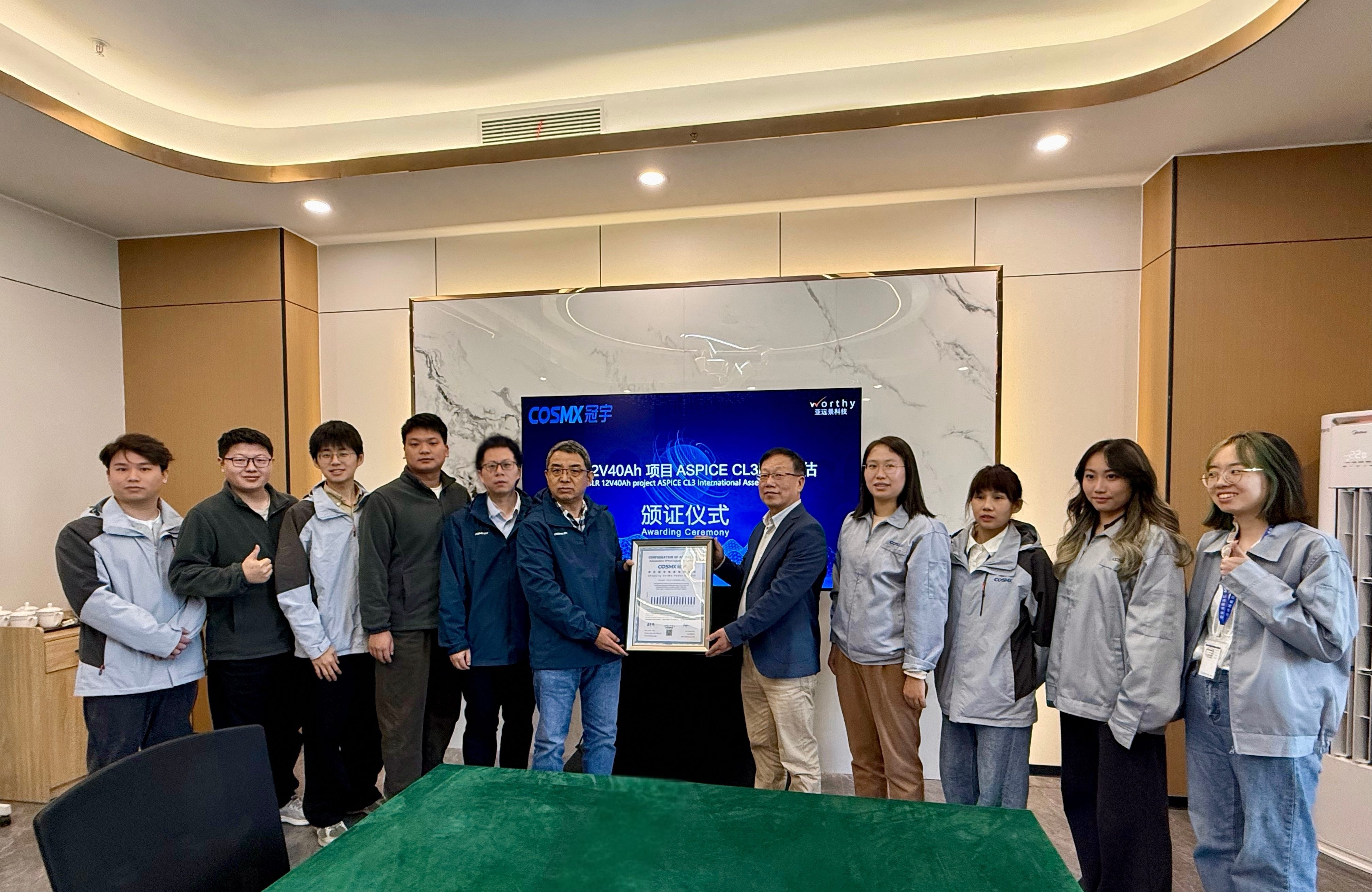 COSMX Obtains Automotive SPICE CL3 Certification - COSMX